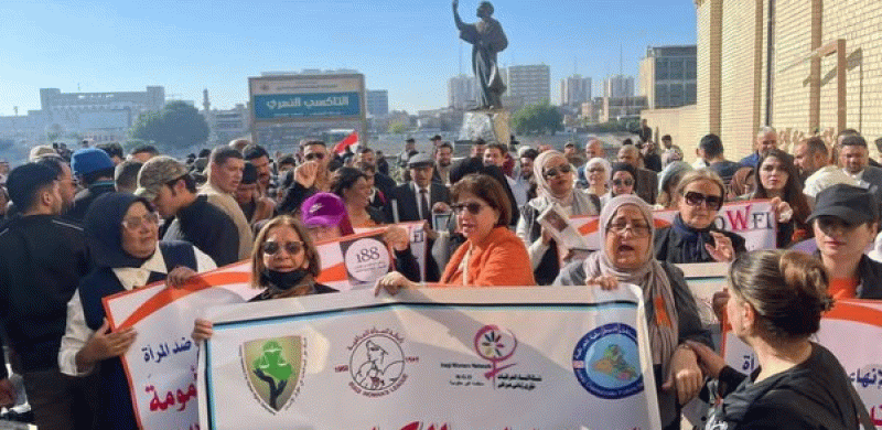 الشيوعي العراقي: مع النساء من اجل حريتهن وكرامتهن وحمايتهن