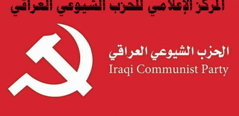 المحكمة الاتحادية ترد الدعوى.. وانتقادات قانونية تشكك بمبررات “عدم الاختصاص”