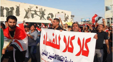 افتتاحية 