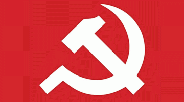 الشيوعي العراقي: بعزم لا يلين نواصل نضالنا رغم كثافة التحديات