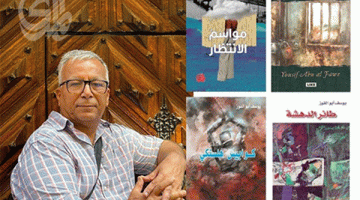 يوسف ابو الفوز: الرواية تمنح فضاءً أوسع للحركة في الزمان والمكان