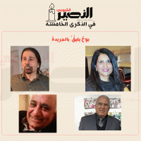 بوحٌٌ يليقُ ُ بالجريدة