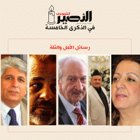 رسائل الأمل والثقة